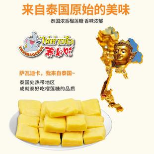 泰國原裝 進(jìn)口泰好吃榴蓮糖672g金枕頭榴蓮軟糖特濃水果糖168g
