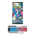 16.0 Brilliant Fantasy/Fat Pack 6 Packs in a Box (New Unopened Original Film)