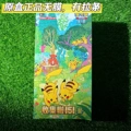 151 Feiju (Original Box, 6 Packs in One Box, No Film and No Pull Strips)