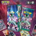 14.0 Real and Vague Slim Box (Original Film and Original Box, 15 Packs Per Box/New Unopened with Film)