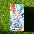 15.0 Razor Sharp Awakening / Slim Pack - Full Box of 15 Packs (Brand New, Unopened, Original Packaging)