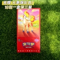 The Trendy Toy Store Has No Strips for Removing the Film (the Fourth Gemstone Package Comes in the Original Box, 18 Packs Per Box/Pack Configuration Guarantees Samsung)