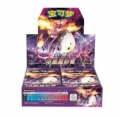 Rich and Colorful, a Box of Slim Li (30 Packs in a Box) with Film, Brand New and Unopened