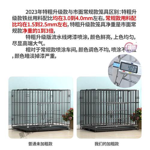 特粗狗笼加粗不锈铁丝带天窗泰迪狗笼子猫笼兔笼宠物折叠中小型犬