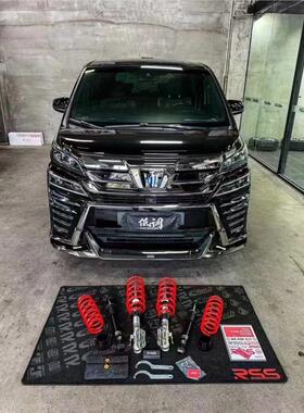 丰田埃尔法威尔法 改装 24段可调阻尼 RSS-R1绞牙减震器 避震器