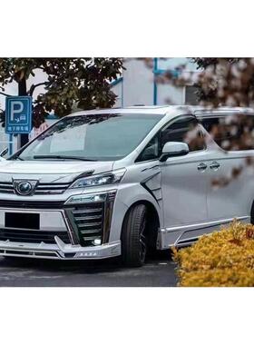 适用丰田埃尔法威尔法改装ROWEN狼炎大小包围前后杠侧裙前唇后唇