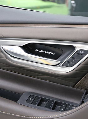 适用于丰田埃尔法40系内拉手框不锈钢材质威尔法ALPHARD装饰用品