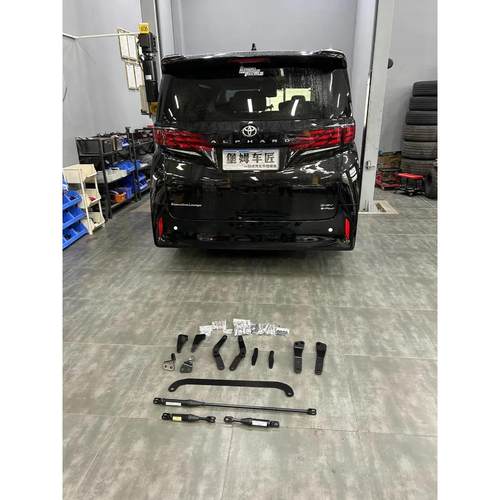 适用24款40系埃尔法威尔法LM350底盘强化套件平衡杠日本TRD阻尼杆