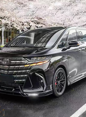 适用丰田40系24埃尔法威尔法改装ROWEN狼炎罗文包围侧裙前唇后唇