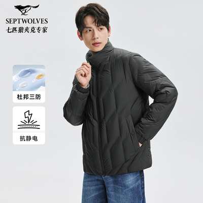 【三防】七匹狼立领轻薄羽绒服男士2025冬季新款休闲保暖厚外套