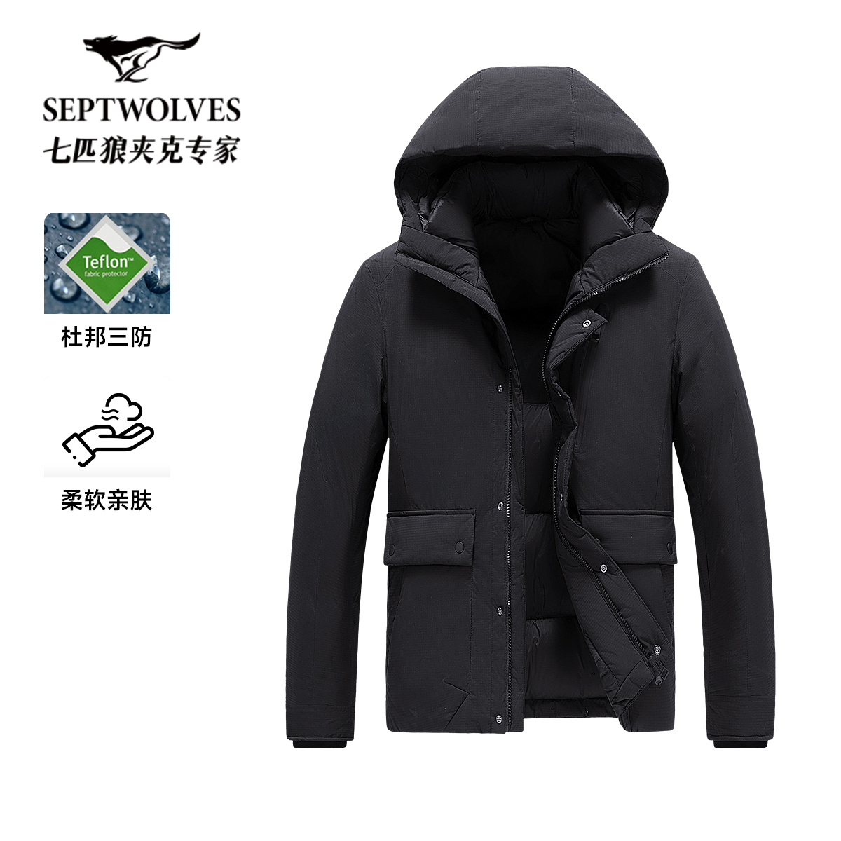 七匹狼短款羽绒服男2025冬季新款棒球领保暖休闲面包男士夹克外套