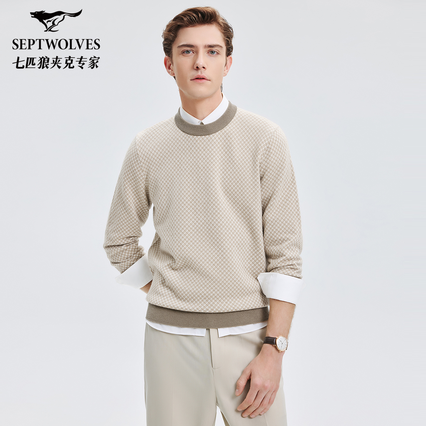 【含羊毛】七匹狼双色菱形格圆领厚毛衫时尚百搭休闲男装保暖新品