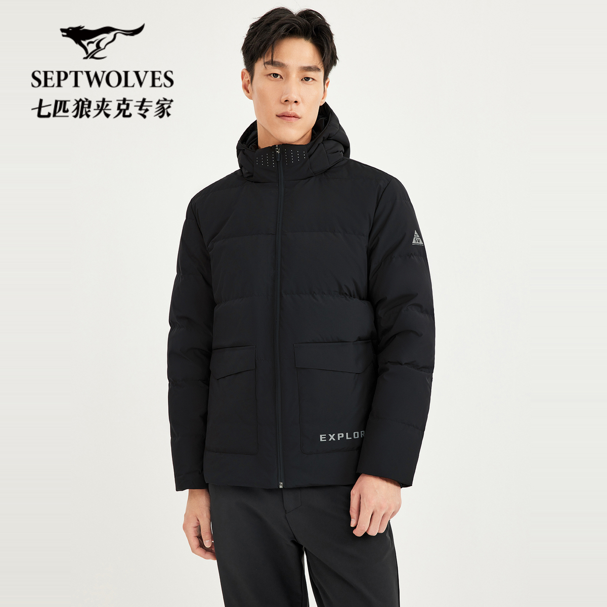 七匹狼羽绒服男士2025冬季休闲保暖时尚连帽夹克男装通勤外套