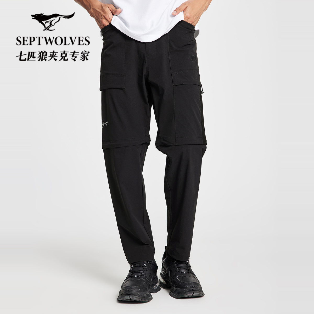 七匹狼休闲长裤男裤时尚百搭休闲商务长裤休闲裤宽松直筒运动长裤