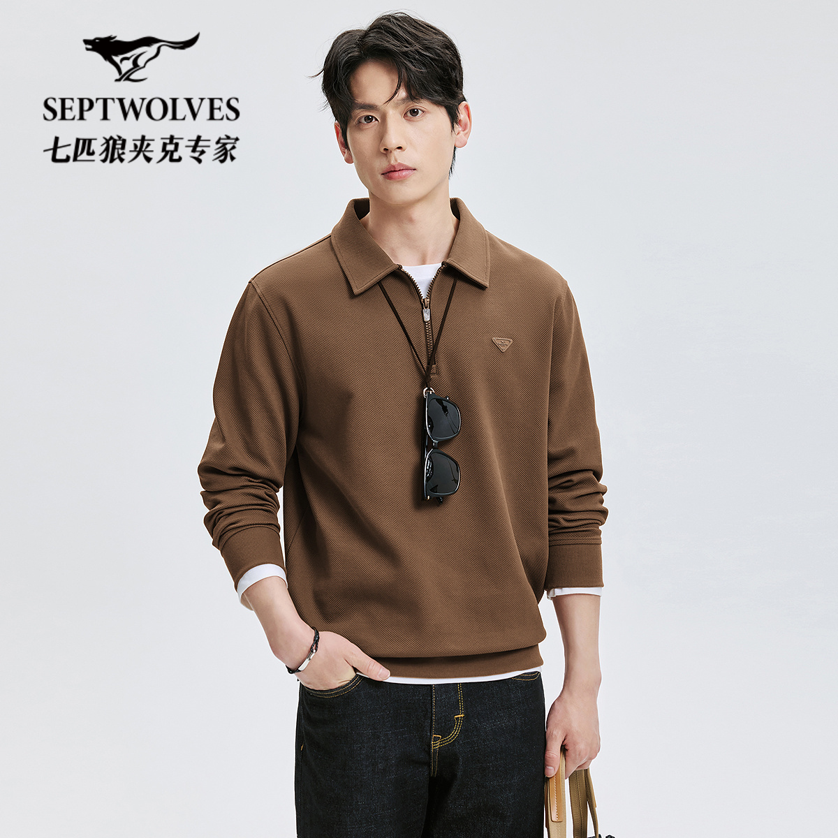 【抑菌】七匹狼长袖polo衫男士2025秋季新品时尚休闲翻领长款T恤