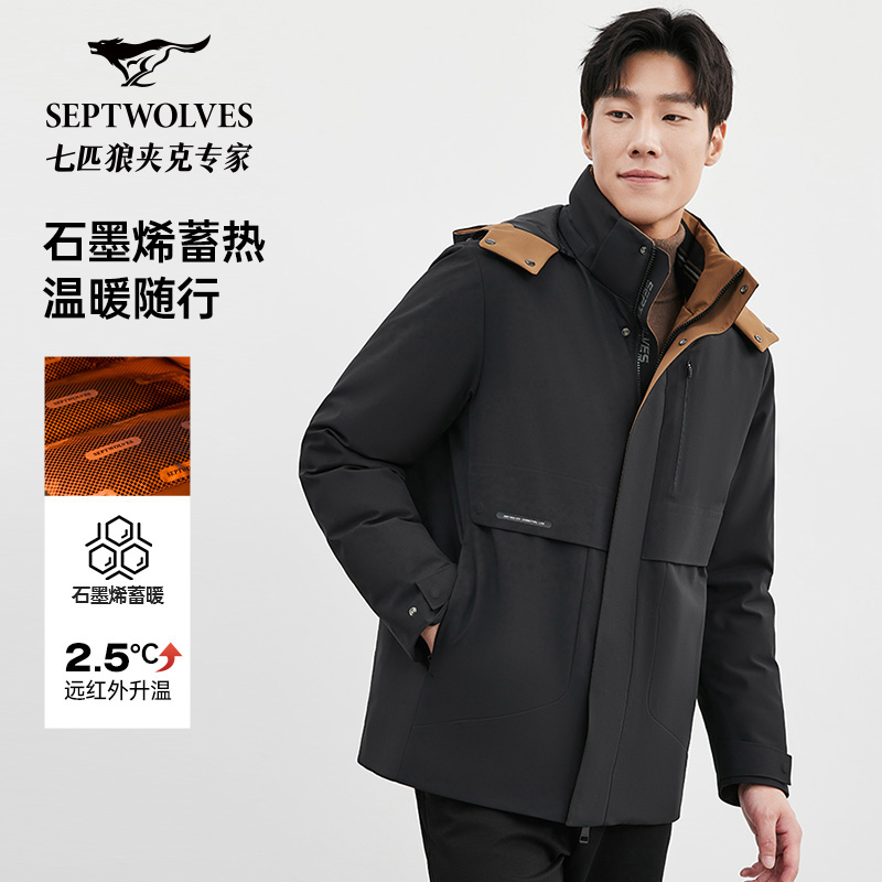 七匹狼男士羽绒服2025秋冬季新款中长款可脱卸帽夹克外套保暖休闲