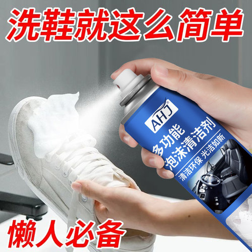 全网热销100W+去污去黄免水洗