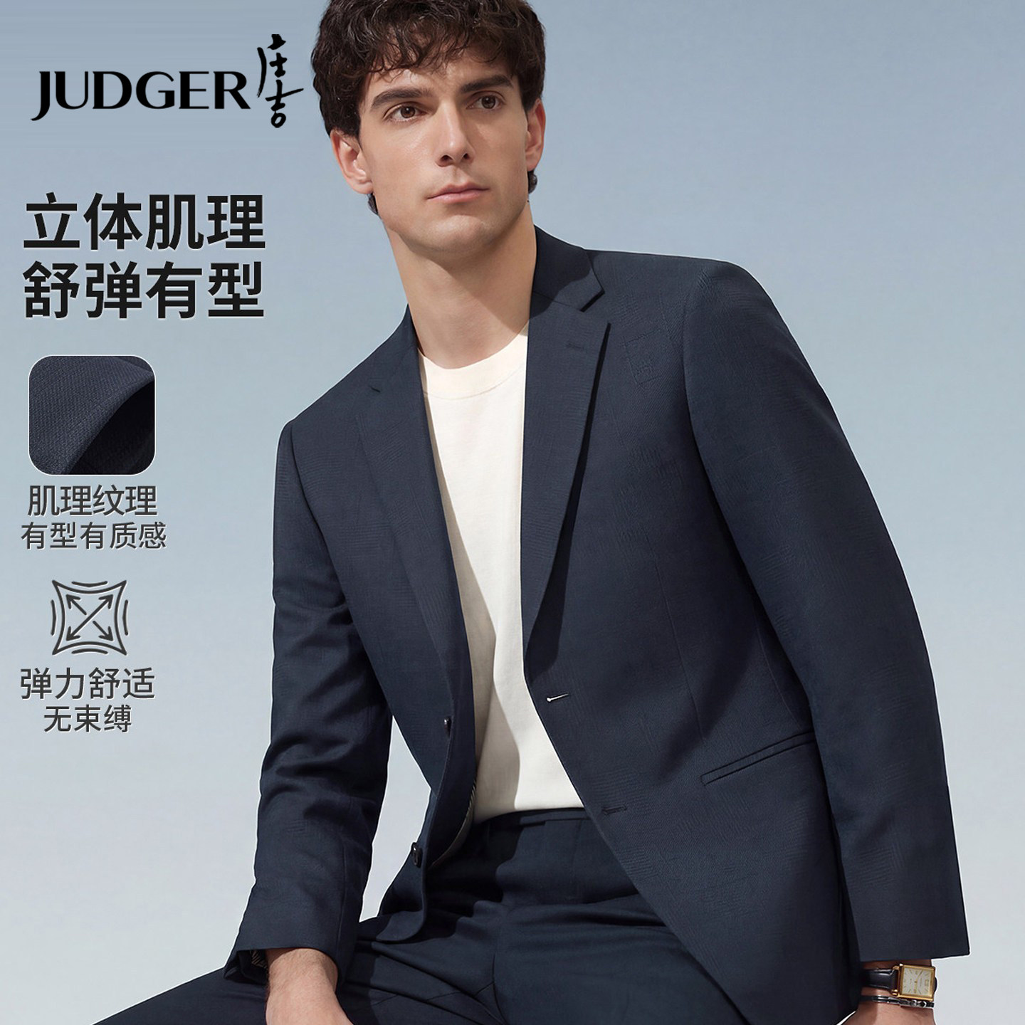 庄吉春秋商务单西暗纹提花弹力平驳领小西装哑光男士休闲西服外套