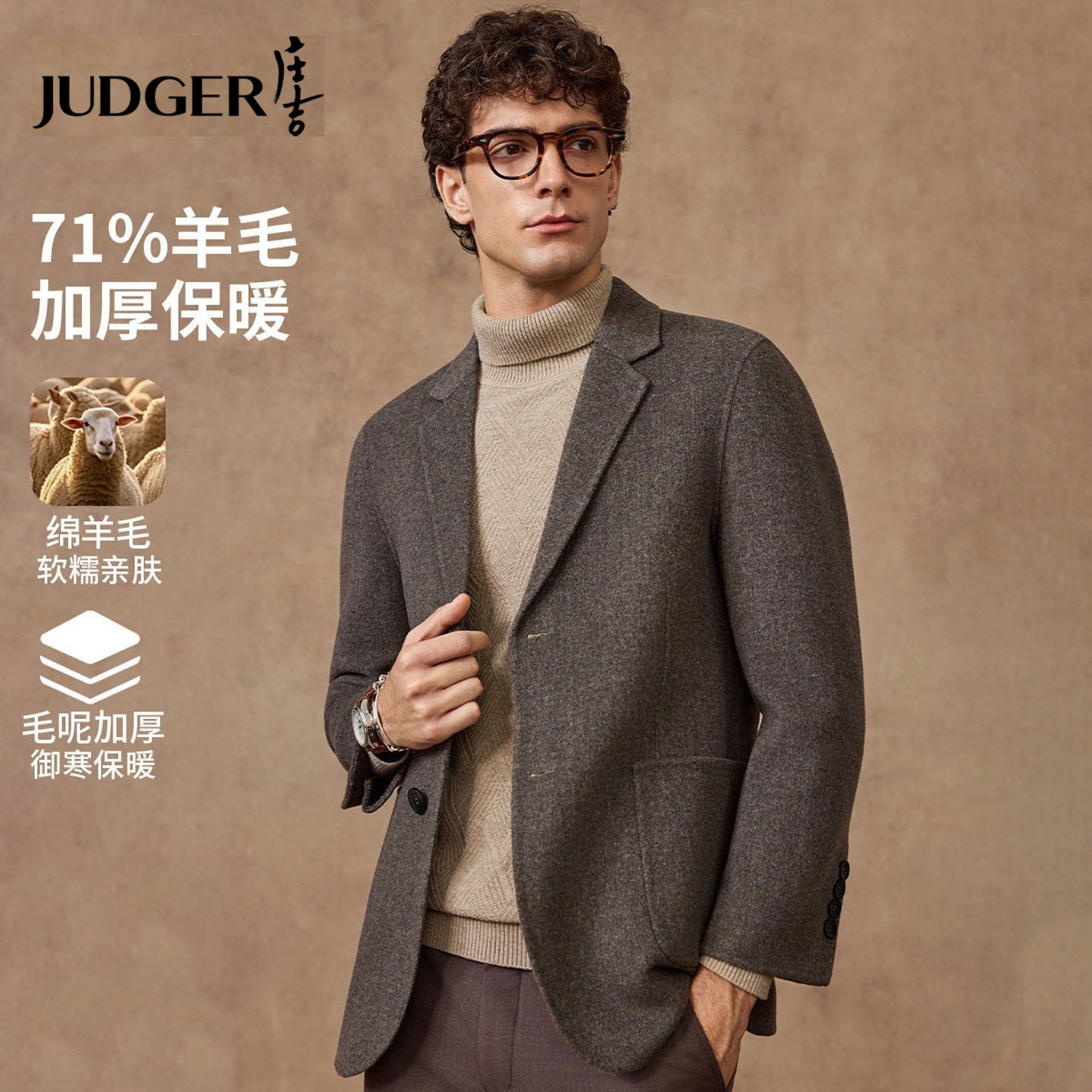 庄吉复古花纱毛呢大衣短款秋冬商务休闲加厚西装羊毛西服外套男士