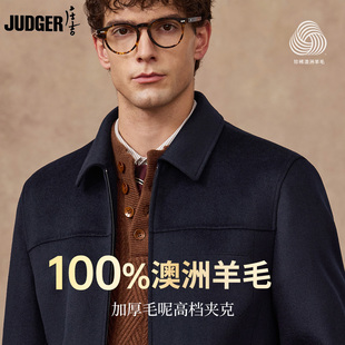 庄吉100羊毛外套男士毛呢大衣秋冬翻领保暖短款商务纯色加厚夹克