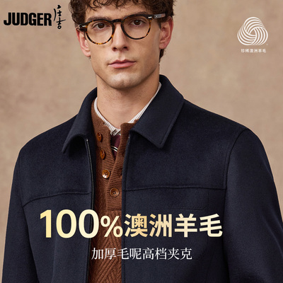 庄吉纯羊毛翻领商务夹克毛呢大衣