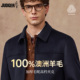 庄吉100羊毛外套男士 毛呢大衣秋冬翻领保暖短款 商务纯色加厚夹克