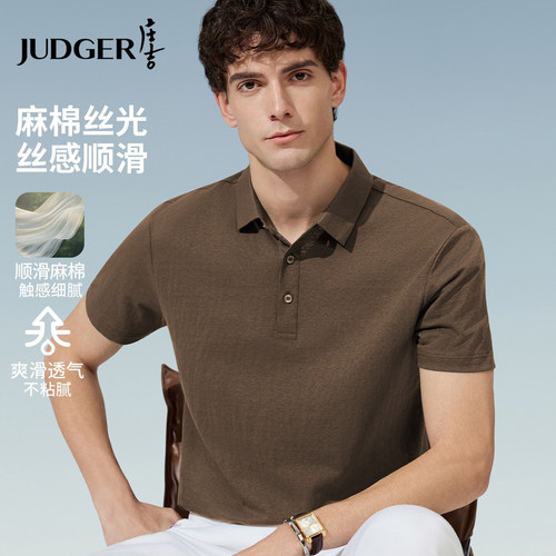 庄吉短袖POLO衫男亚麻丝光棉透气