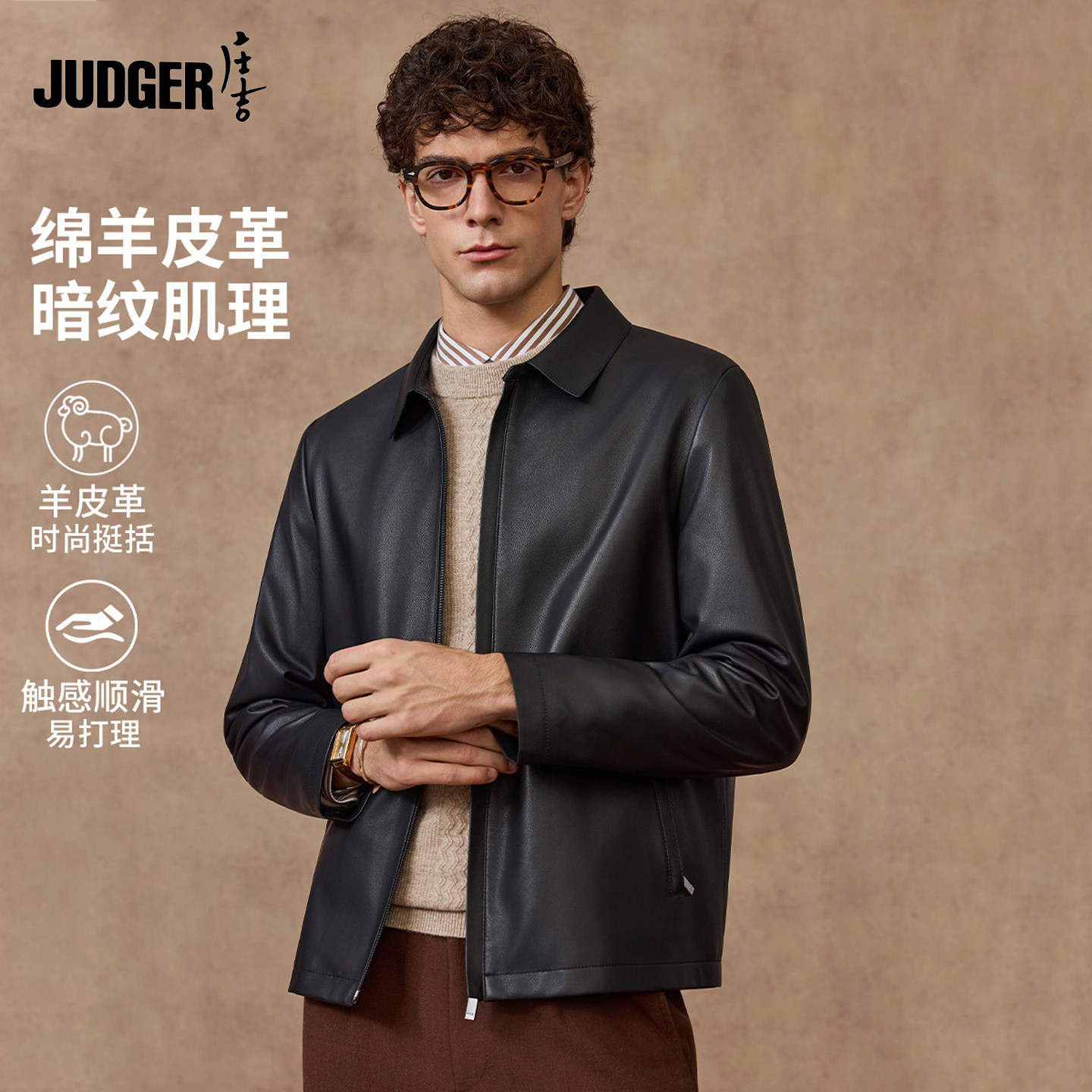 庄吉头层绵羊皮暗纹翻领夹克秋冬拉链口袋机车服男士真皮皮衣外套,男装,夹克,淘宝优惠券,粉丝福利购,淘宝优惠卷