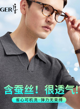 庄吉海鸥领短袖POLO衫桑蚕丝棉麻