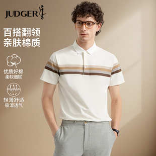 庄吉短袖POLO衫含棉夏新款休闲时尚撞色条纹珠地网眼翻领T恤男士