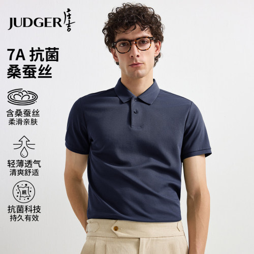 庄吉抗菌桑蚕丝棉短袖POLO衫男士