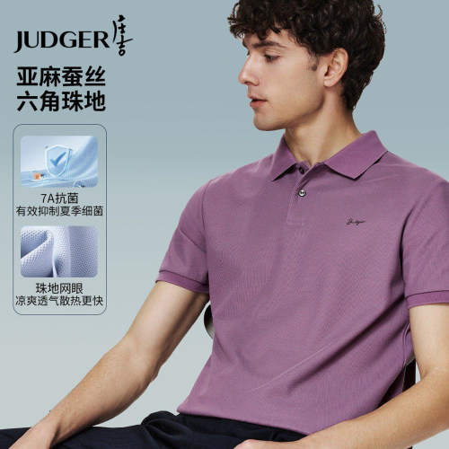 庄吉抗菌桑蚕丝亚麻棉短袖POLO衫