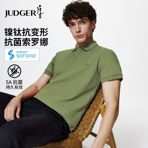 庄吉短袖POLO衫抗皱抗菌索罗娜棉