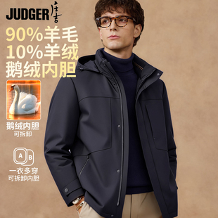 庄吉男士可拆脱卸90鹅绒内胆连帽羽绒服秋冬拉链口袋风衣夹克外套