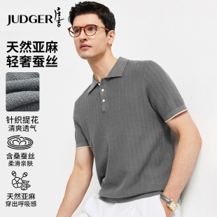 庄吉针织短袖POLO衫蚕丝棉麻可机洗商务人字纹提花翻领夏T恤男士