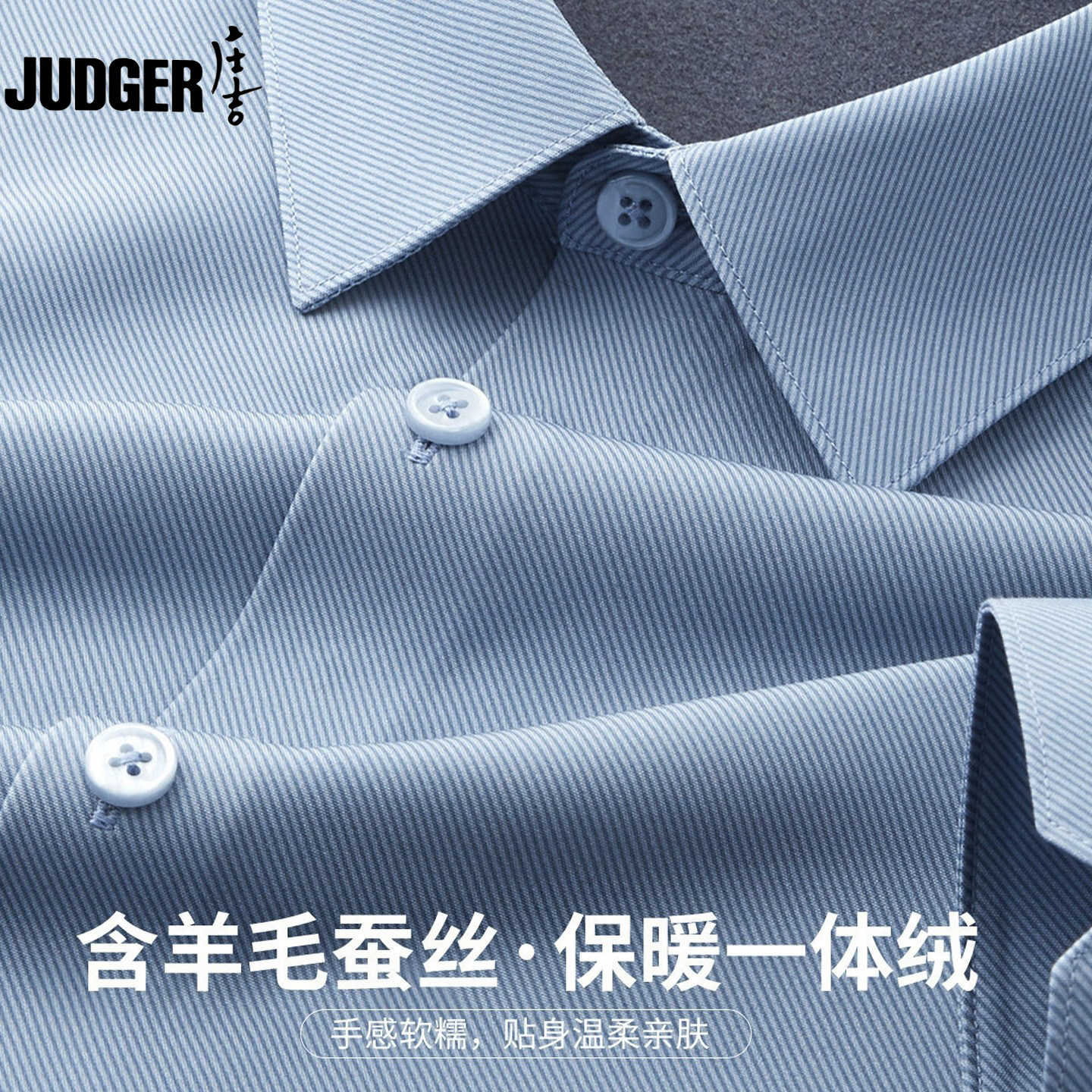 庄吉一体绒保暖衬衣含羊毛蚕丝秋冬条纹格子加厚加绒长袖衬衫男士,男装,衬衫,淘宝优惠券,粉丝福利购,淘宝优惠卷