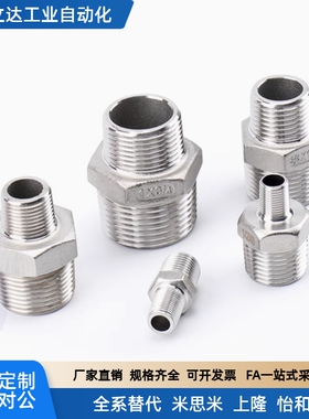 STUNPSS/STUNPS12/13/23/24/34/36/46/48/68低压用拧入型接头