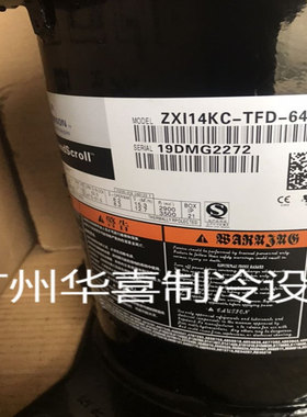 ZXI11KCE ZXI14KC-TFD-647 ZXI15KCE-TFD-647 全新谷轮冷库压缩机