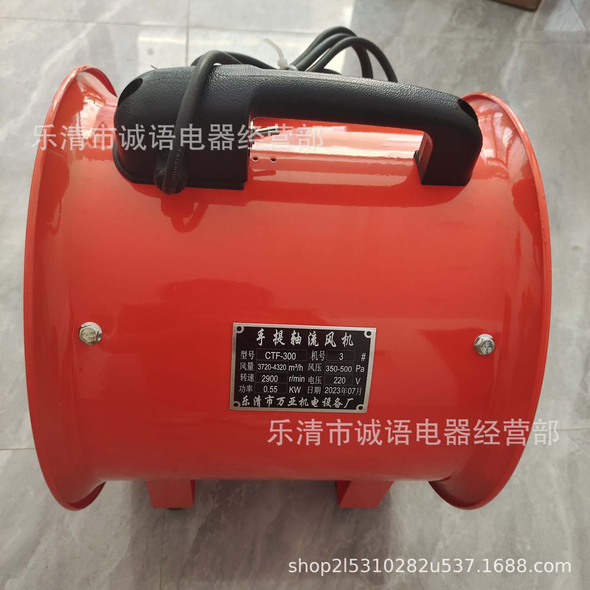 手提便携式轴流通风机船用换气扇 工业送风机 排风机CTF SFT SHT