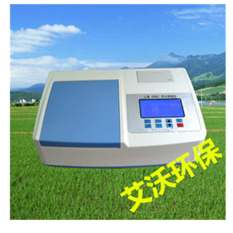 AW-V10S型多通道土壤肥料养分速测仪 环境 土壤肥料养分测试