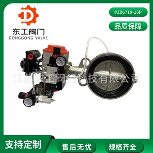 不锈钢气动膨胀蝶阀 耐磨气动充气蝶阀 气动膨胀蝶阀PZD671X 16P