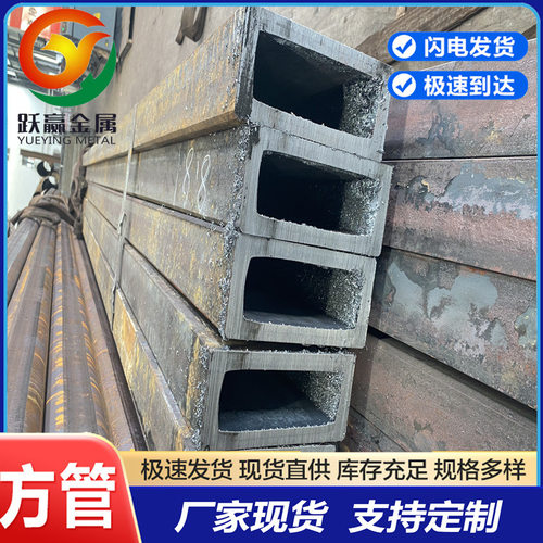 现货高强度T700L矩形管 桥梁方管Q345B/D/E   车厢用Q295B Q700