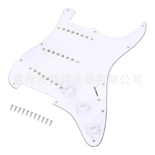 ST电吉他单单单护板前盖板线路总成电吉他拾音器线路面板吉他配件
