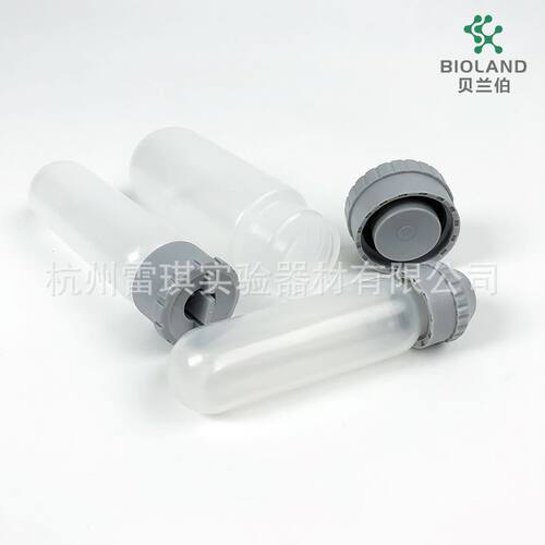 Bioland /贝兰伯CTH05-S10带垫圈密封盖高速离心管10ml pp
