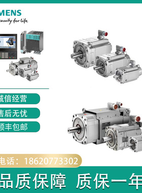 伺服电机1FT7062-5AF71-1FD2/1FH1/1MA2/1MB1/1FT7062-5AK70-1CH1