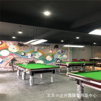 台球桌标准型大理石台面商用中式黑八美式家用室内桌球台家厂直销