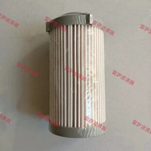 爱科麦赛福格森1304 2204 837086374柴油滤芯油水分离器芯1204