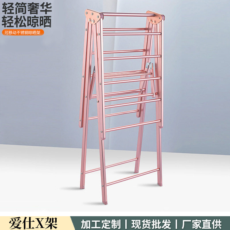 简约落地式折叠晾衣架不生锈铝合金伸缩衣架家用卧室便携衣帽架,模玩/动漫/周边/娃圈三坑/桌游,文化/体育周边,淘宝优惠券,粉丝福利购,淘宝优惠卷