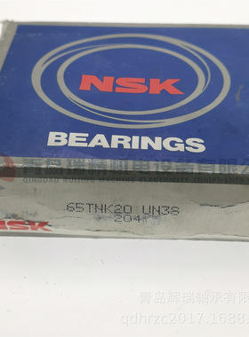 N-S-K 汽车离合器轴承 65TNK20 65mm X 102mm X 22mm