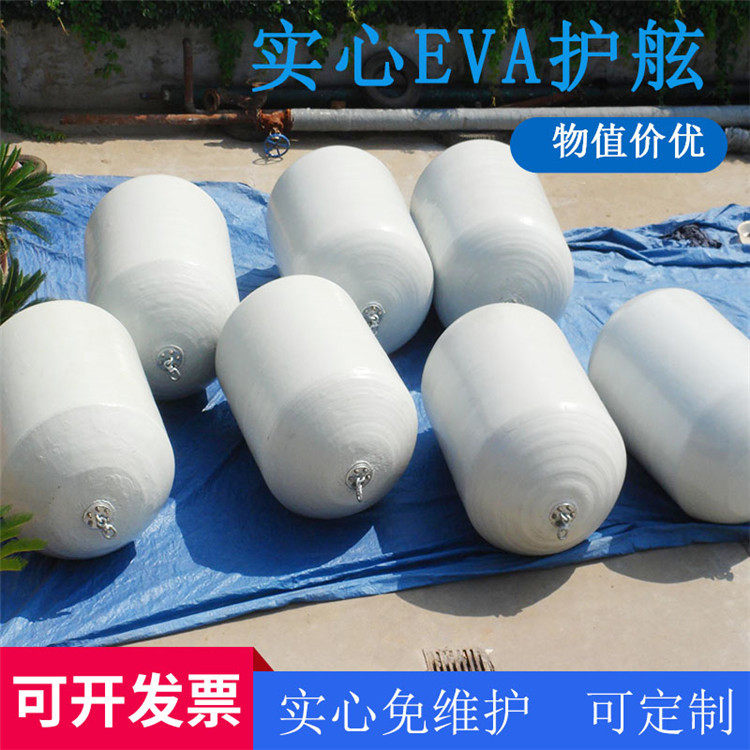 青岛星辰EVA发泡新复合材料韧性防撞护舷 防撞靠球,模玩/动漫/周边/娃圈三坑/桌游,文化/体育周边,淘宝优惠券,粉丝福利购,淘宝优惠卷